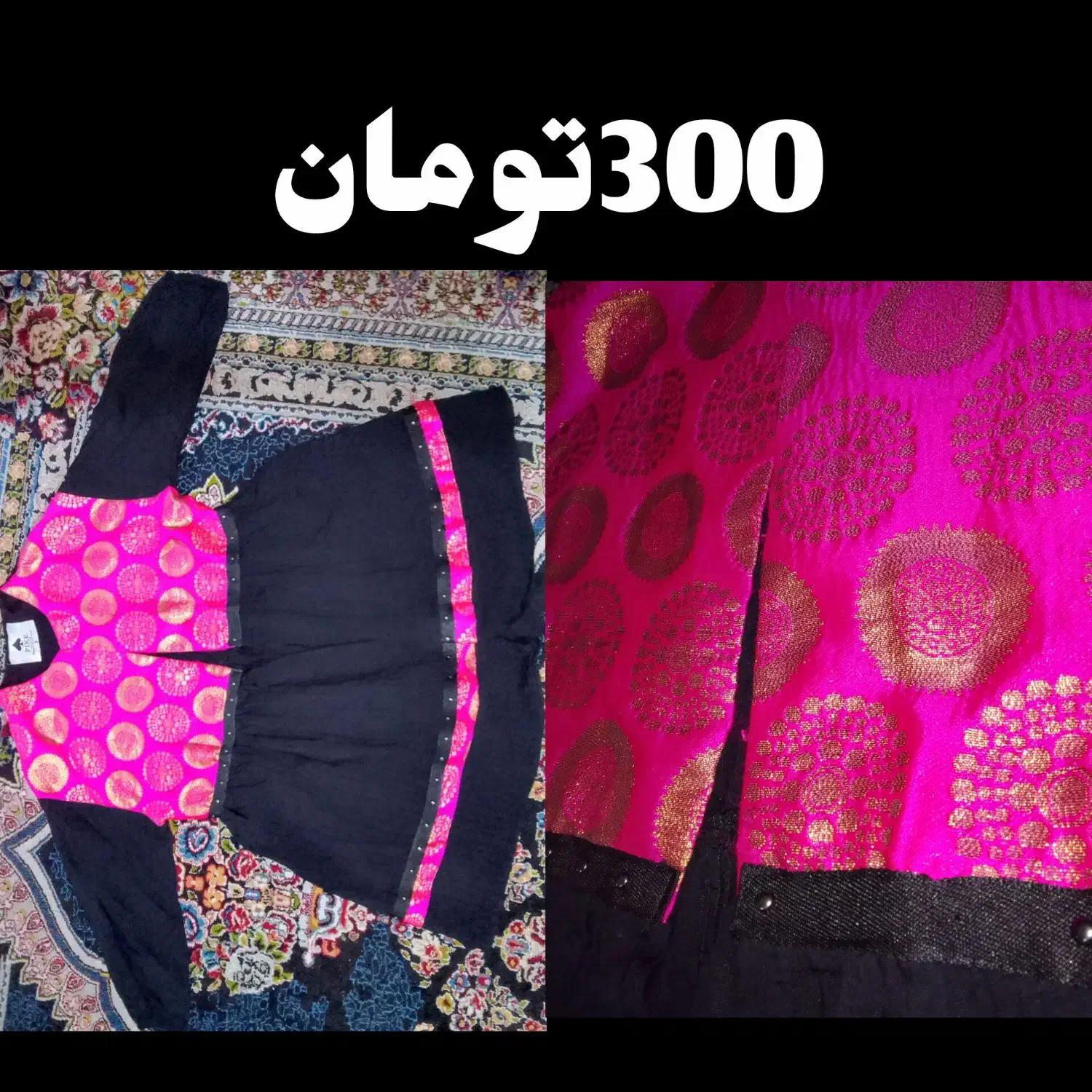 لباس|لباس|مسجد سلیمان, |دیوار