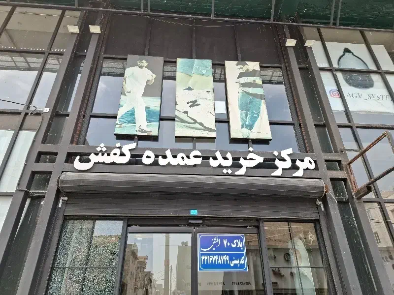 استخدام چند(نیروی خانم)منشی دفتروهم کارگاه۱۰تا۶عصر|استخدام اداری و مدیریت|اسلام‌شهر, شهرک توحید|دیوار