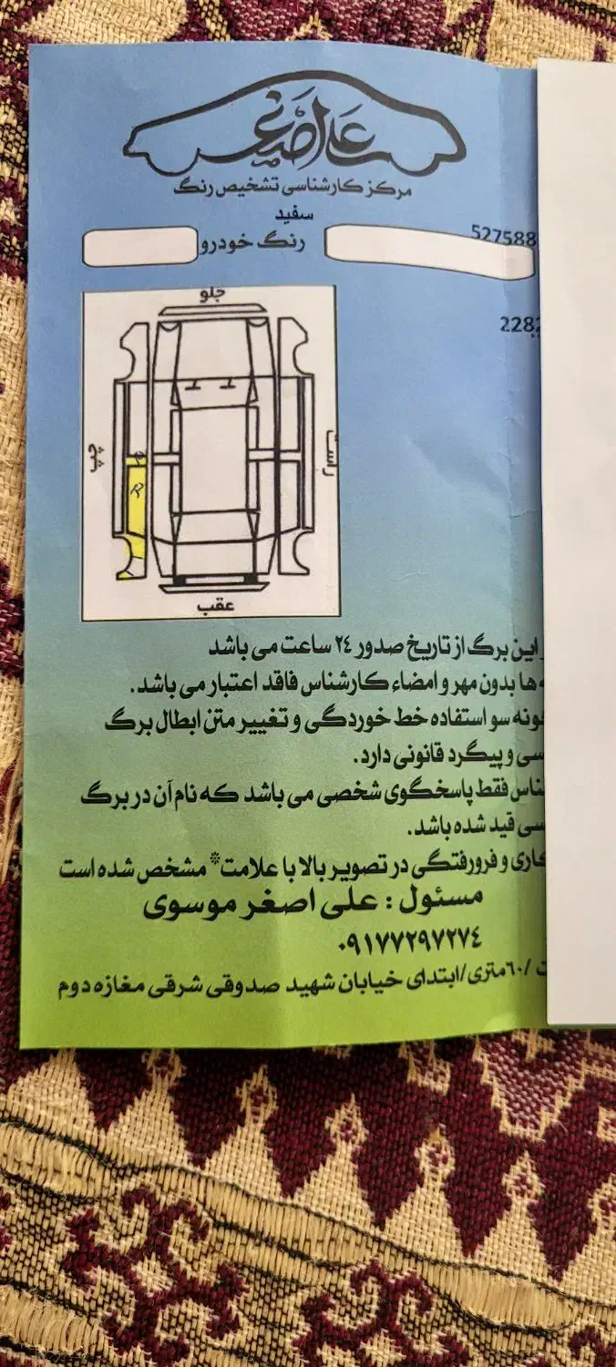 وانت مزدا کارا تک کابین 2000cc|خودرو سواری و وانت|مشهد, جوادیه|دیوار