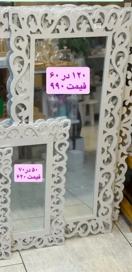 آینه روشویی آیینه قدی ضد آب آینه حمام کنسول شلف|آینه|تبریز, |دیوار