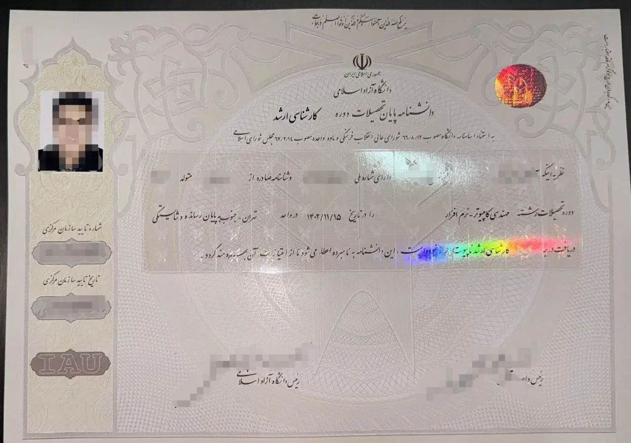 مدرک تحصیلی|خدمات آموزشی|اصفهان, فیض|دیوار