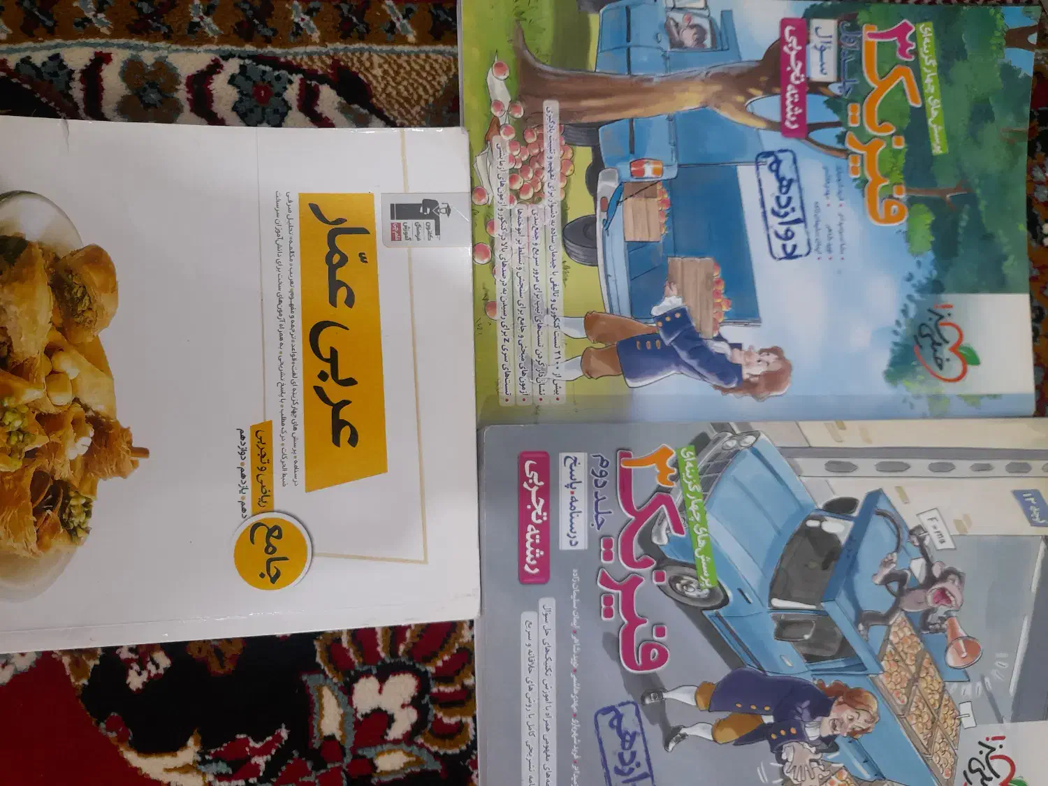 کتاب کنکوری تجربی|کتاب و مجله آموزشی|اهواز, کیانشهر|دیوار