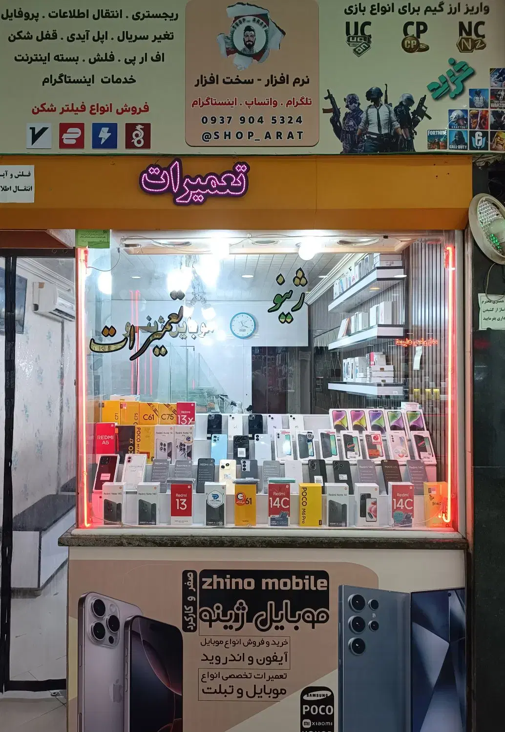 آیفون 5 s|موبایل|مهاباد (آذربایجان غربی), |دیوار