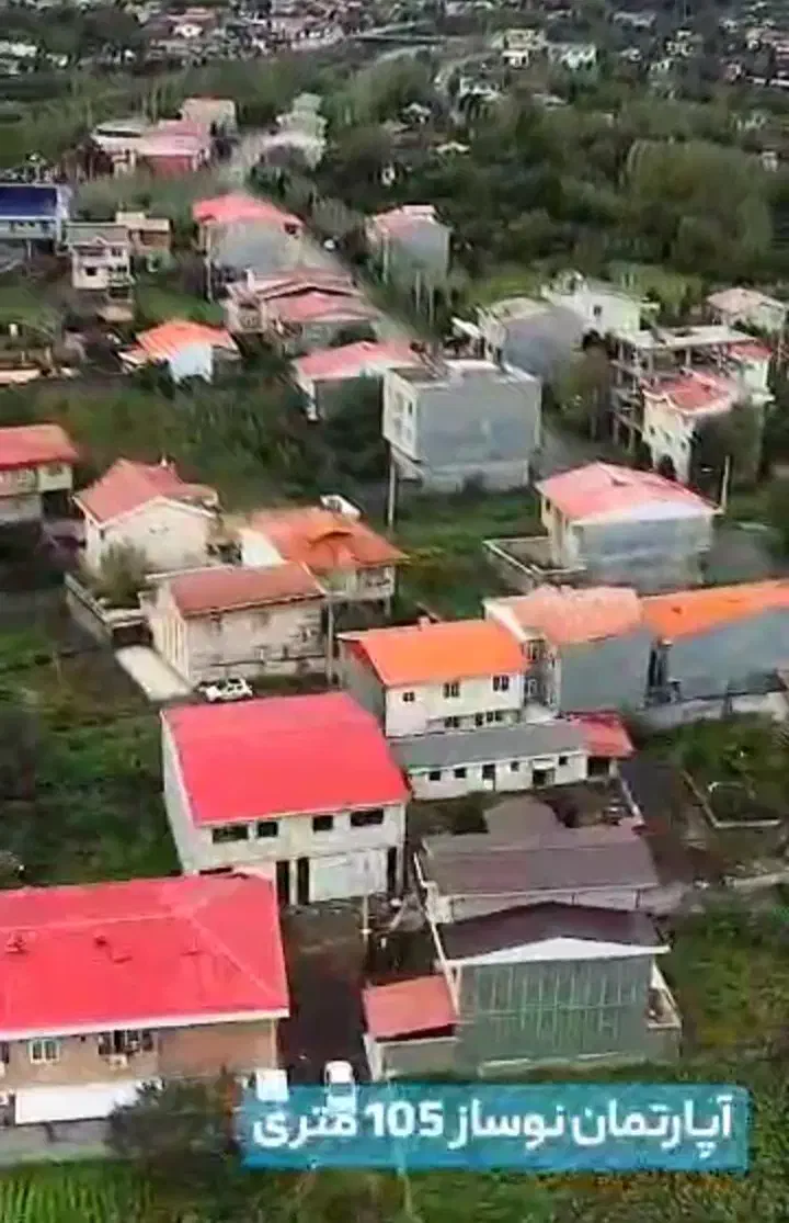 پیش فروش اقساطی واحدتک سقف ورودی جدا105متر|پیشفروش املاک|کومله, |دیوار