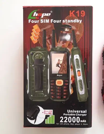 گوشی نظامی HOPE K19باتری22هزار|موبایل|رامهرمز, |دیوار