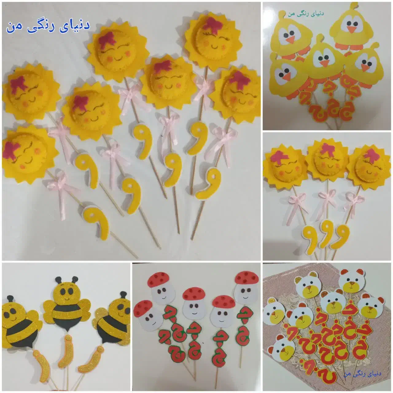 گیفت الفبا|صنایع دستی و سایر لوازم تزئینی|قم, در بهشت|دیوار