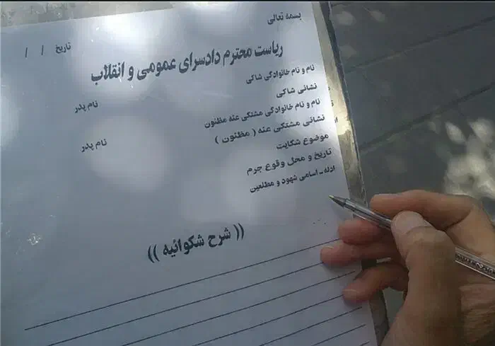 همکاری با عریضه نویسه خانم در دفتر وکالت|استخدام مالی، حسابداری، حقوقی|تهران, نبی اکرم|دیوار