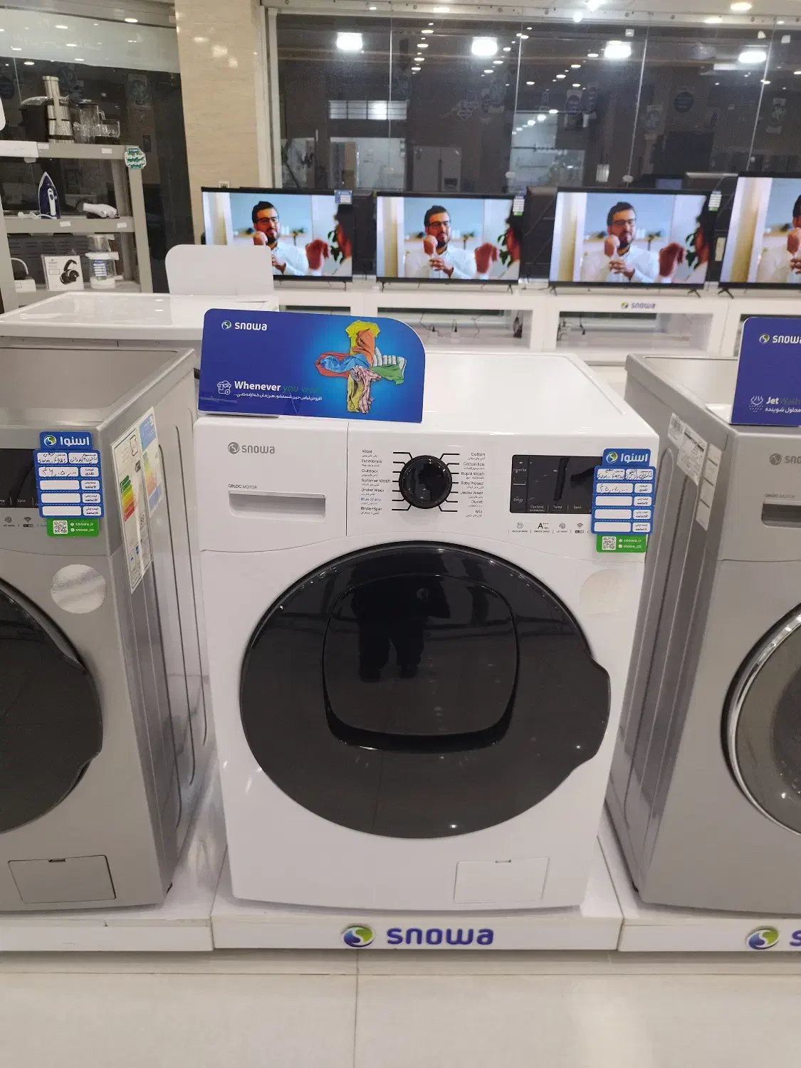 لباسشویی تمام اتومات هوشمند با هشت میلیون تخفیف|ماشین لباسشویی و خشک‌کن لباس|بافت, |دیوار