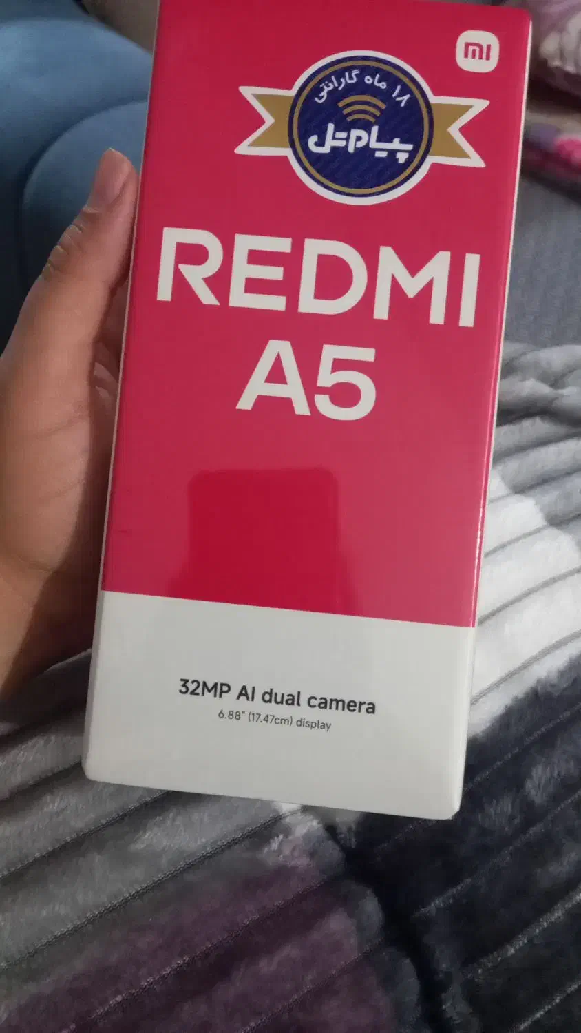 گوشی موبایل|موبایل|شیراز, کوشک میدان|دیوار