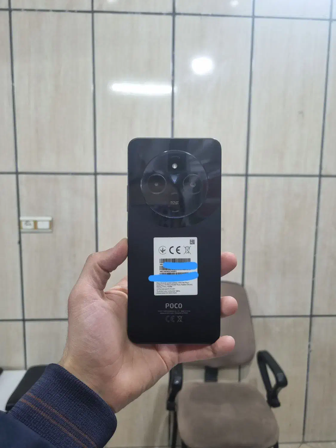 پوکو C75|موبایل|نسیم‌شهر, |دیوار