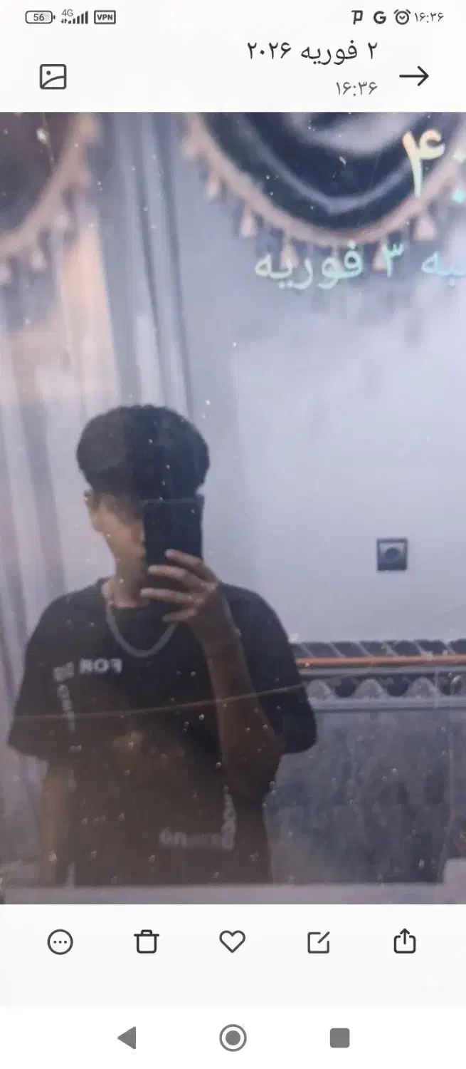 گمشده|اشیا|درگهان, |دیوار