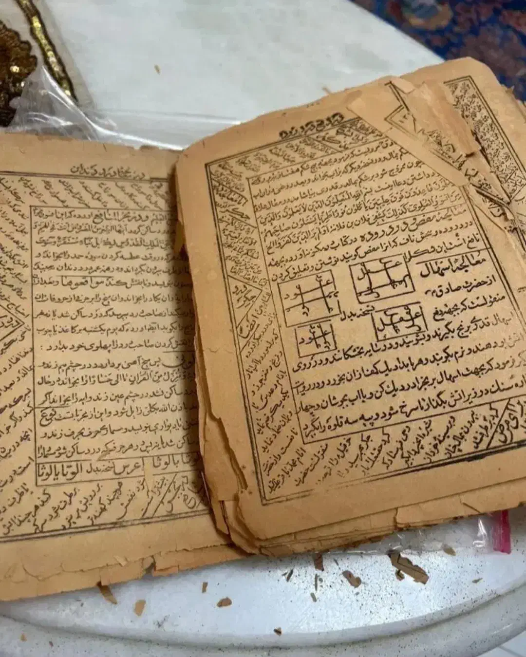 سرکتاب استخاره|کتاب و مجله مذهبی|همدان, |دیوار