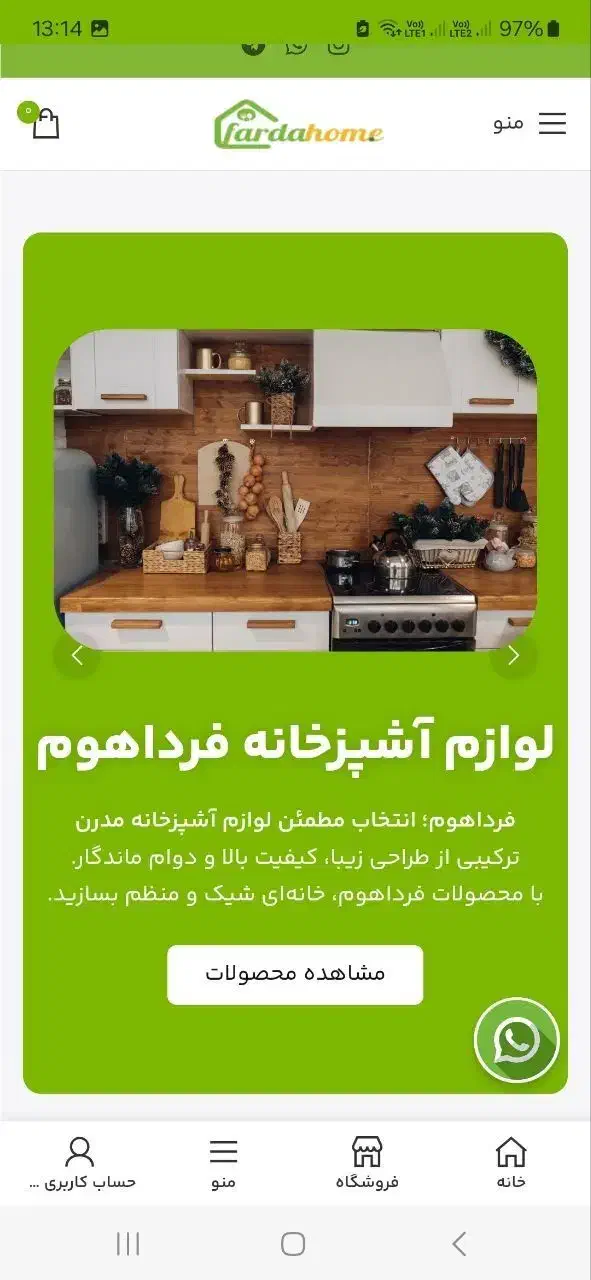 طراحی سایت و سئو حرفه‌ای|خدمات رایانه‌ای و موبایل|تهران, شمس‌آباد|دیوار