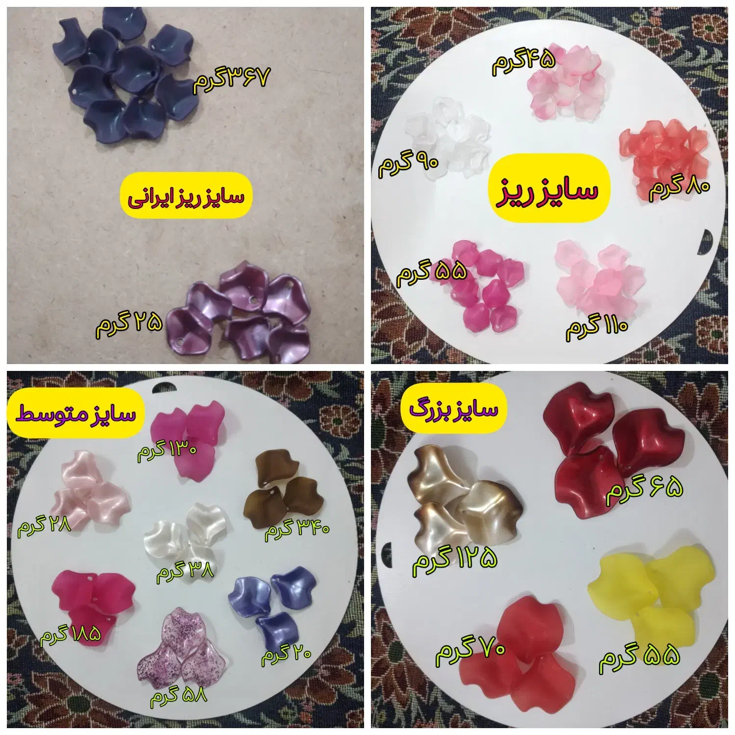 لوازم هنری گلسازی|لوازم خیاطی و بافتنی|تهران, آرژانتین|دیوار