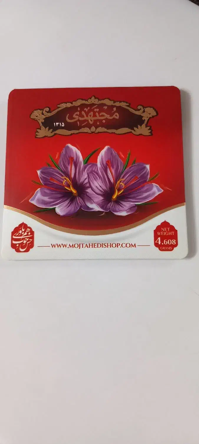 زعفران ۱مثقالی مجتهدی اصل|خوردنی و آشامیدنی|قم, بنیاد|دیوار