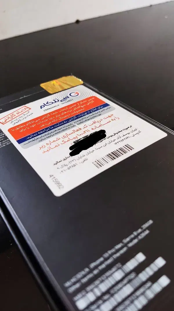 iphone 13 promax 256 zaa|موبایل|تبریز, |دیوار