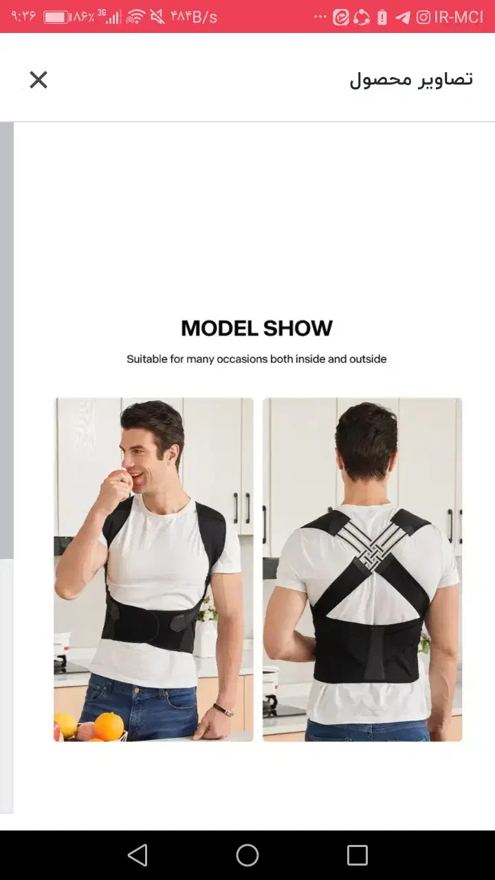 قوزبند طبی ضربدری اصل|آرایشی، بهداشتی، درمانی|اصفهان, عباسآباد|دیوار