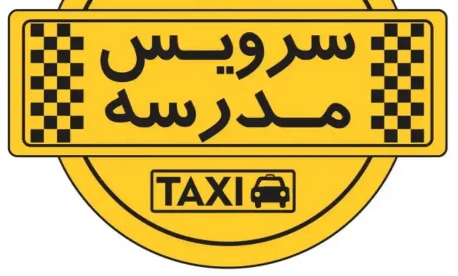 راهنمایی میخوام|فعالیت داوطلبانه|جم, |دیوار