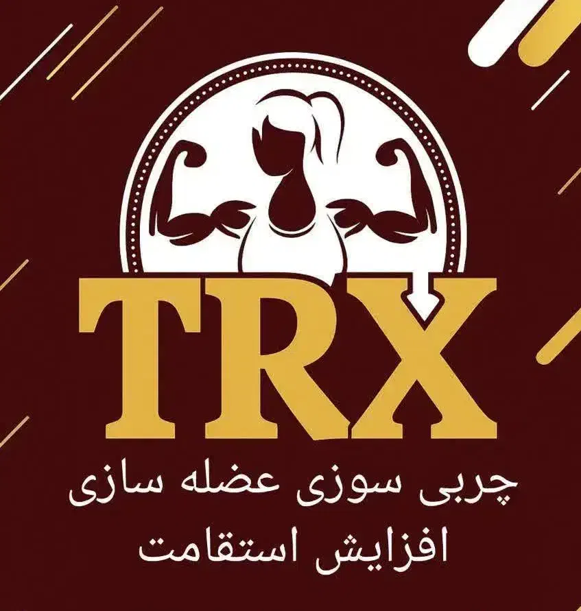 کلاس چربیسورزی بانوان|خدمات آموزشی|اصفهان, عسگریه|دیوار