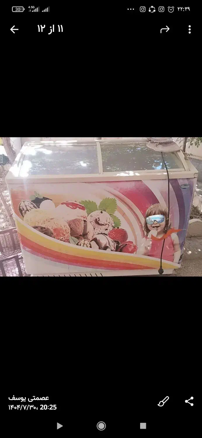 فریزر صندوقی بستنی|یخچال و فریزر|بجنورد, |دیوار