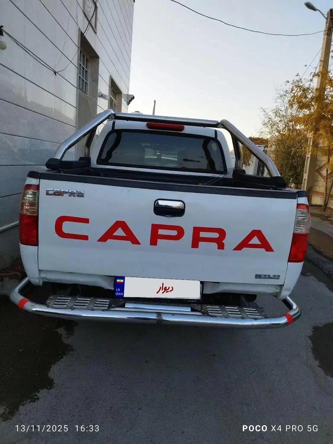 کاپرا دو کابین دو دف بی رنگ|خودرو سواری و وانت|ارسنجان, |دیوار