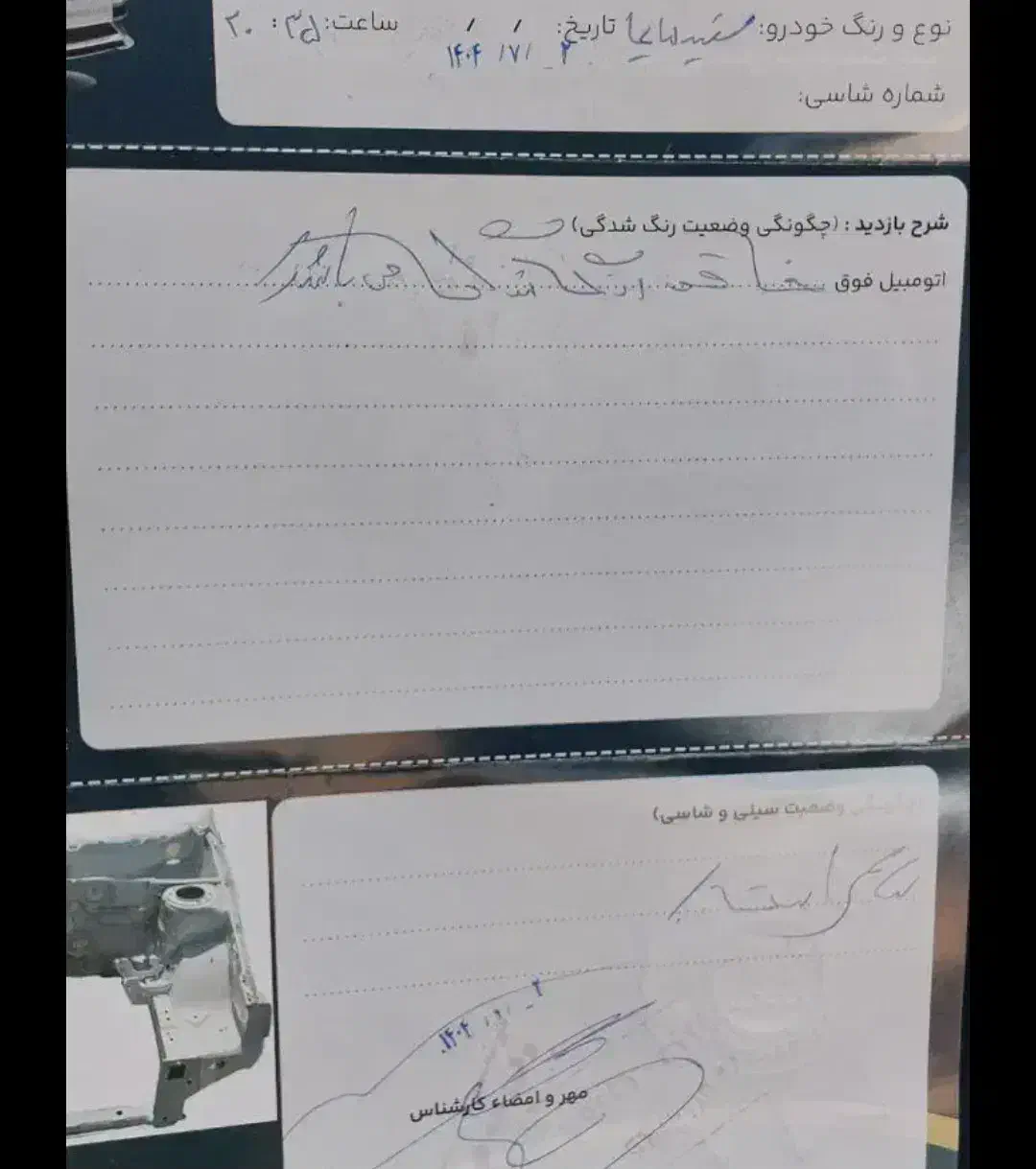 هایما s5|خودرو سواری و وانت|مشهد, ارشاد|دیوار