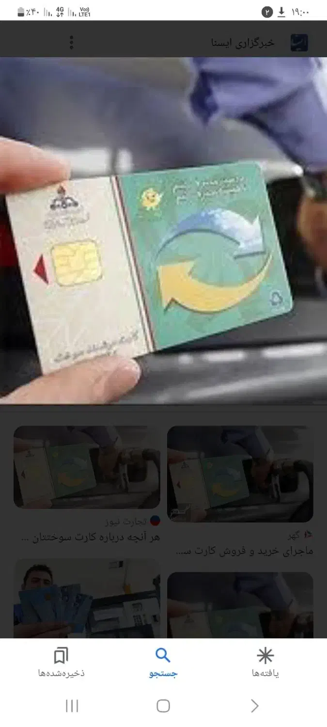 کارتسوختگمشده|اشیا|اراک, |دیوار