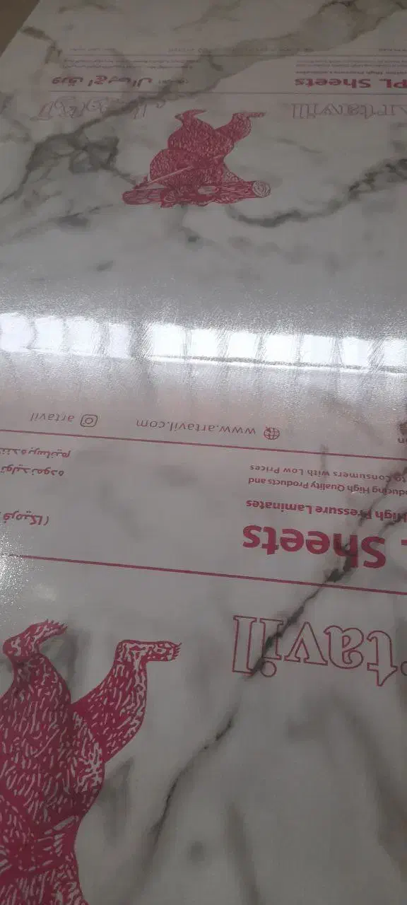 صفحه کابینت|صندلی و نیمکت|اراک, |دیوار