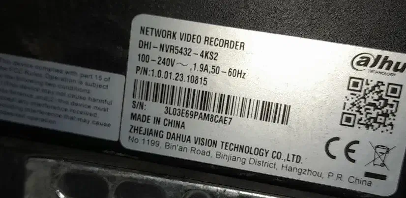 NVR  دستگاه ضبط فیلم دوربین و سوئیچ و مودم|دوربین مداربسته|ماهدشت, |دیوار