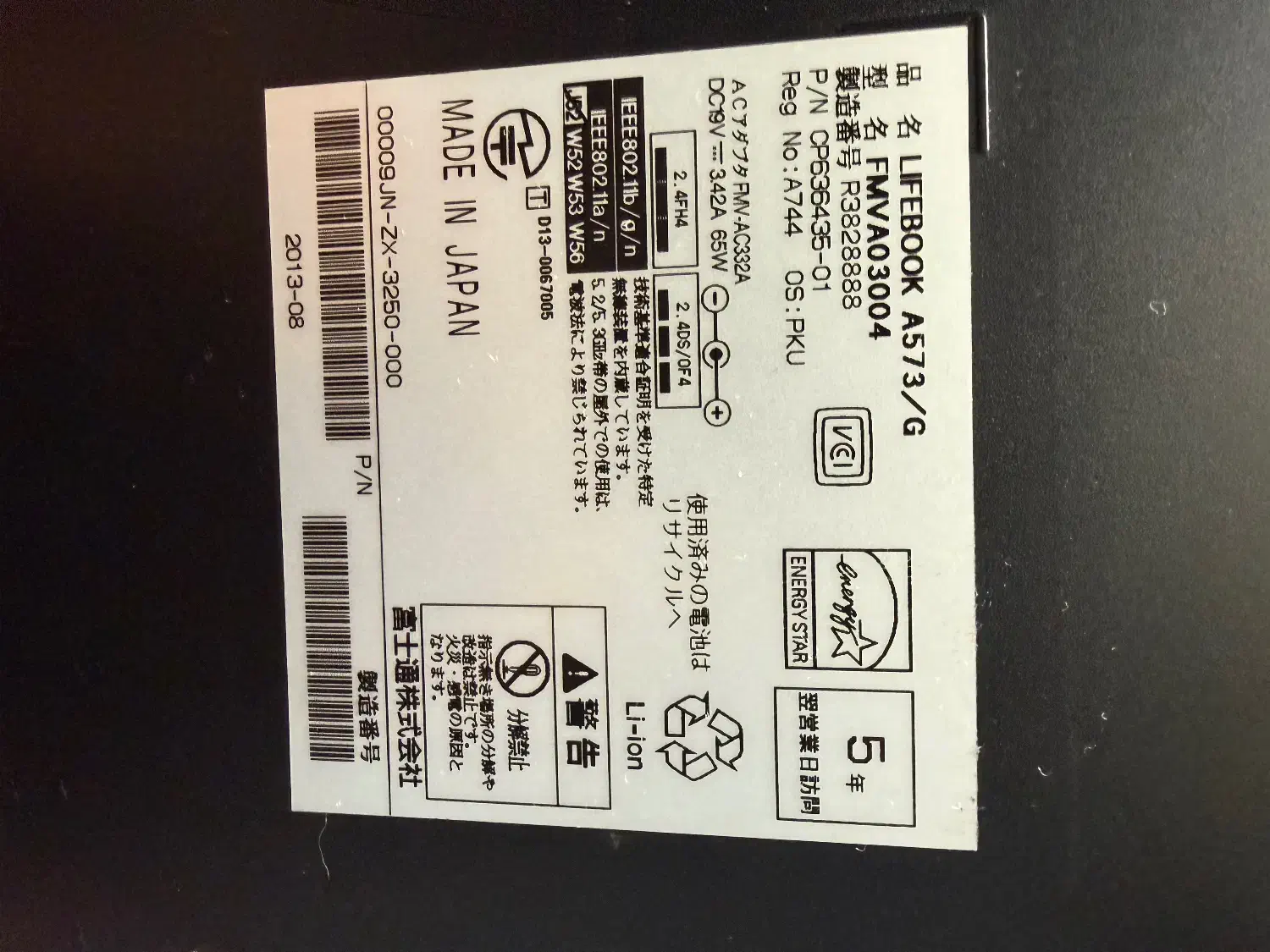 لپ تاب|رایانه همراه|تهران, پاسداران|دیوار