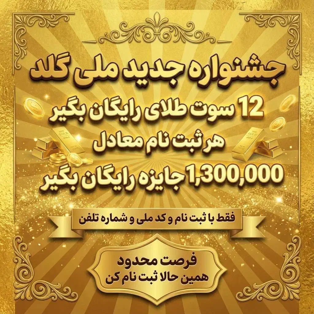 میلی|کارت هدیه و تخفیف|مهدی شهر, |دیوار