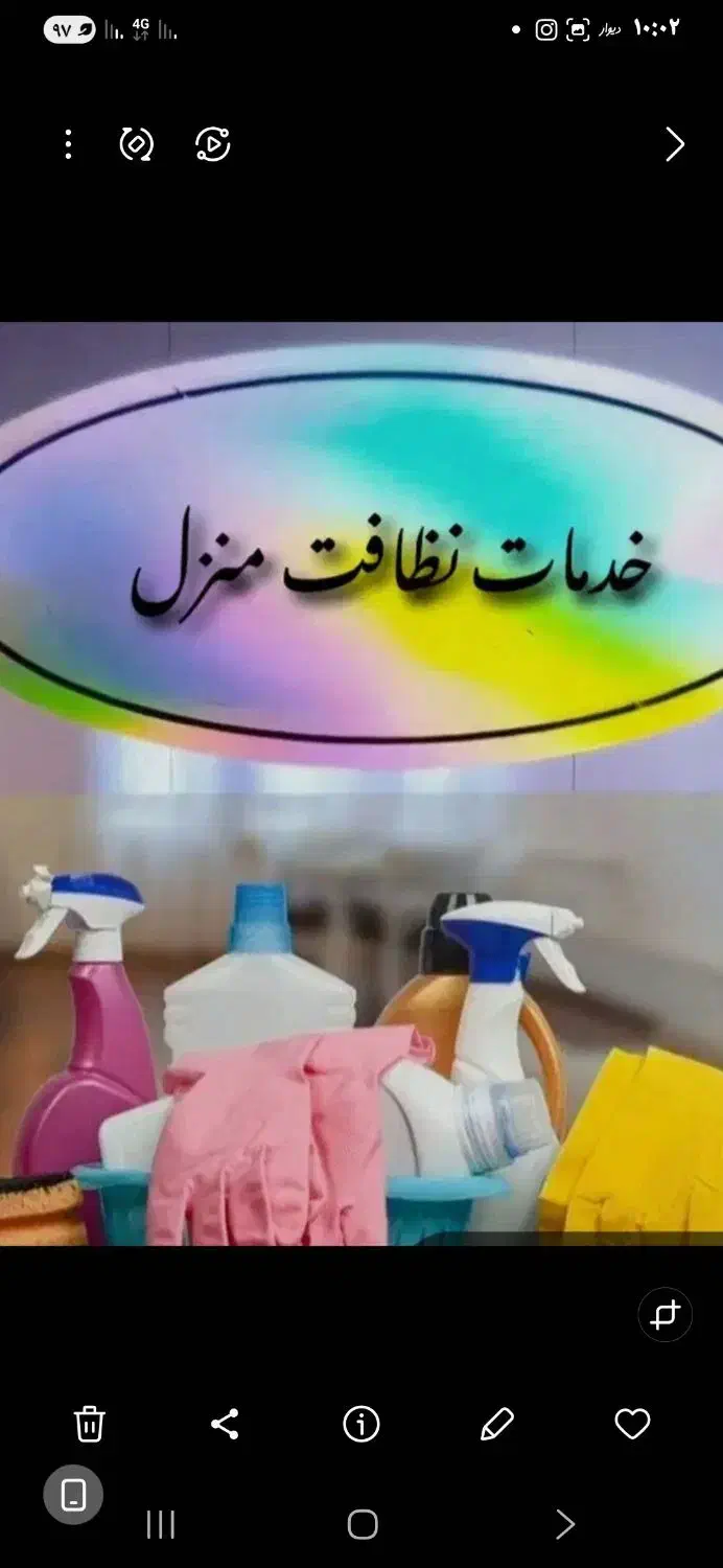 خدماتی نظافت و پذیرایی مراسمات آقا و خانم|خدمات نظافت|ارومیه, |دیوار