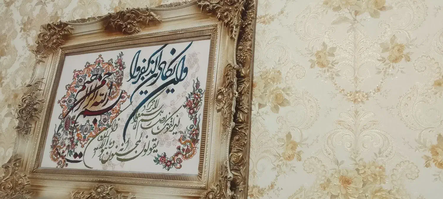 تابلو فرش|تابلو فرش|خرم‌آباد, |دیوار