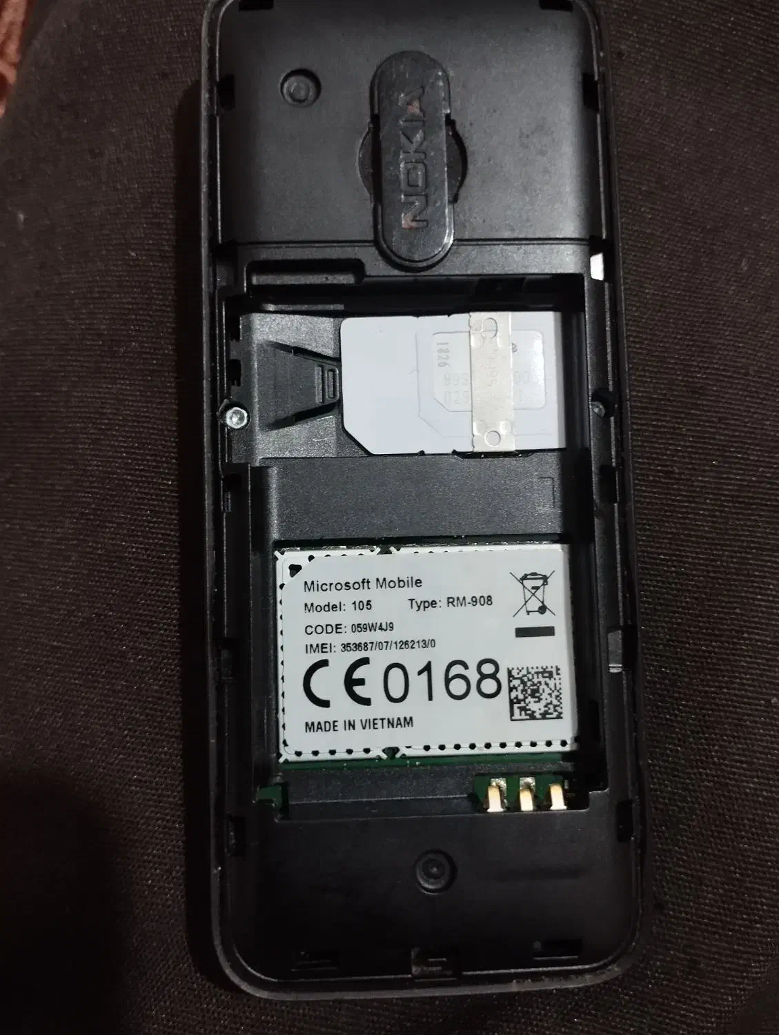 فروش نوکیا 105|موبایل|مراغه, |دیوار