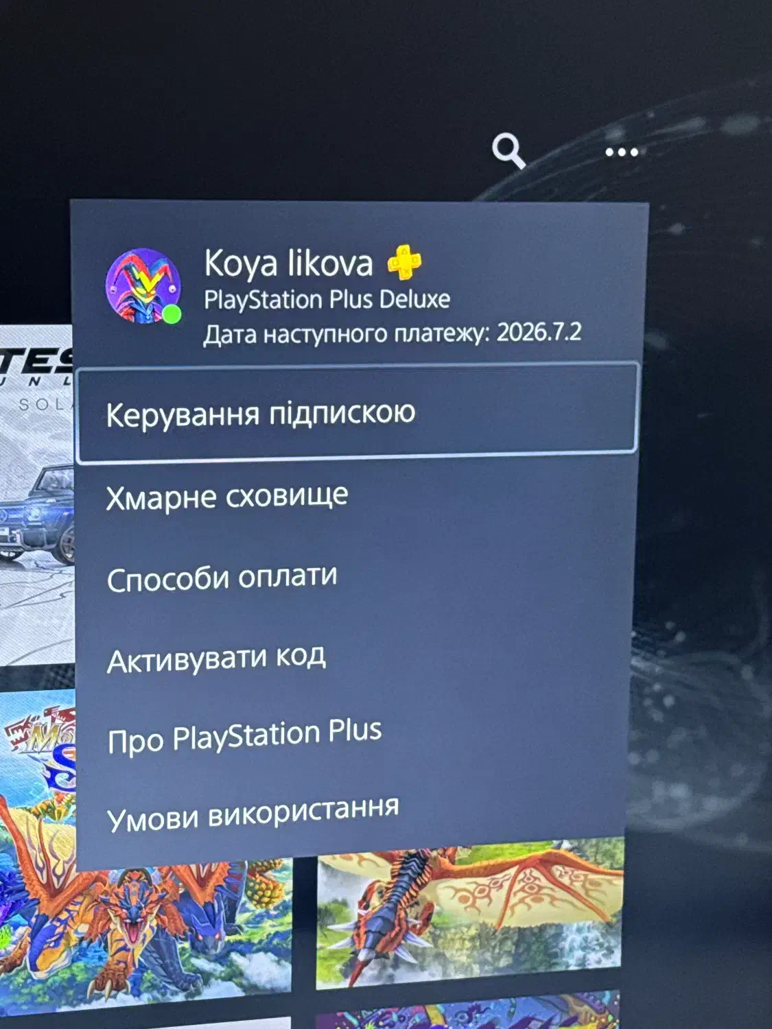 Plus deluxe 5 month پلاس Z2|کنسول، بازی ویدئویی و آنلاین|رشت, فلسطین|دیوار