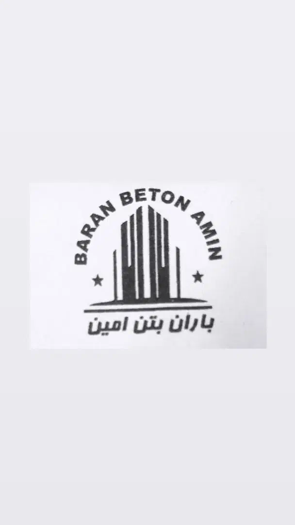 استخدام بازاریاب فروش بتن|استخدام بازاریابی و فروش|قرچک, شهرک صنعتی کارا|دیوار