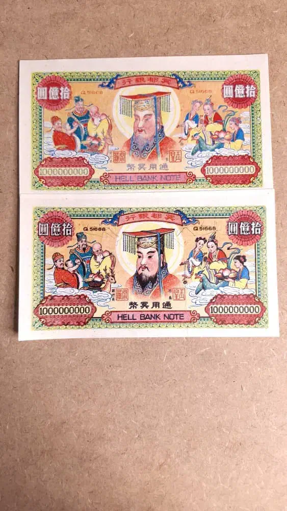 اسکناس بانکی جهنمی چینی|کلکسیون سکه، تمبر، اسکناس|تهران, امام زاده عبدالله|دیوار