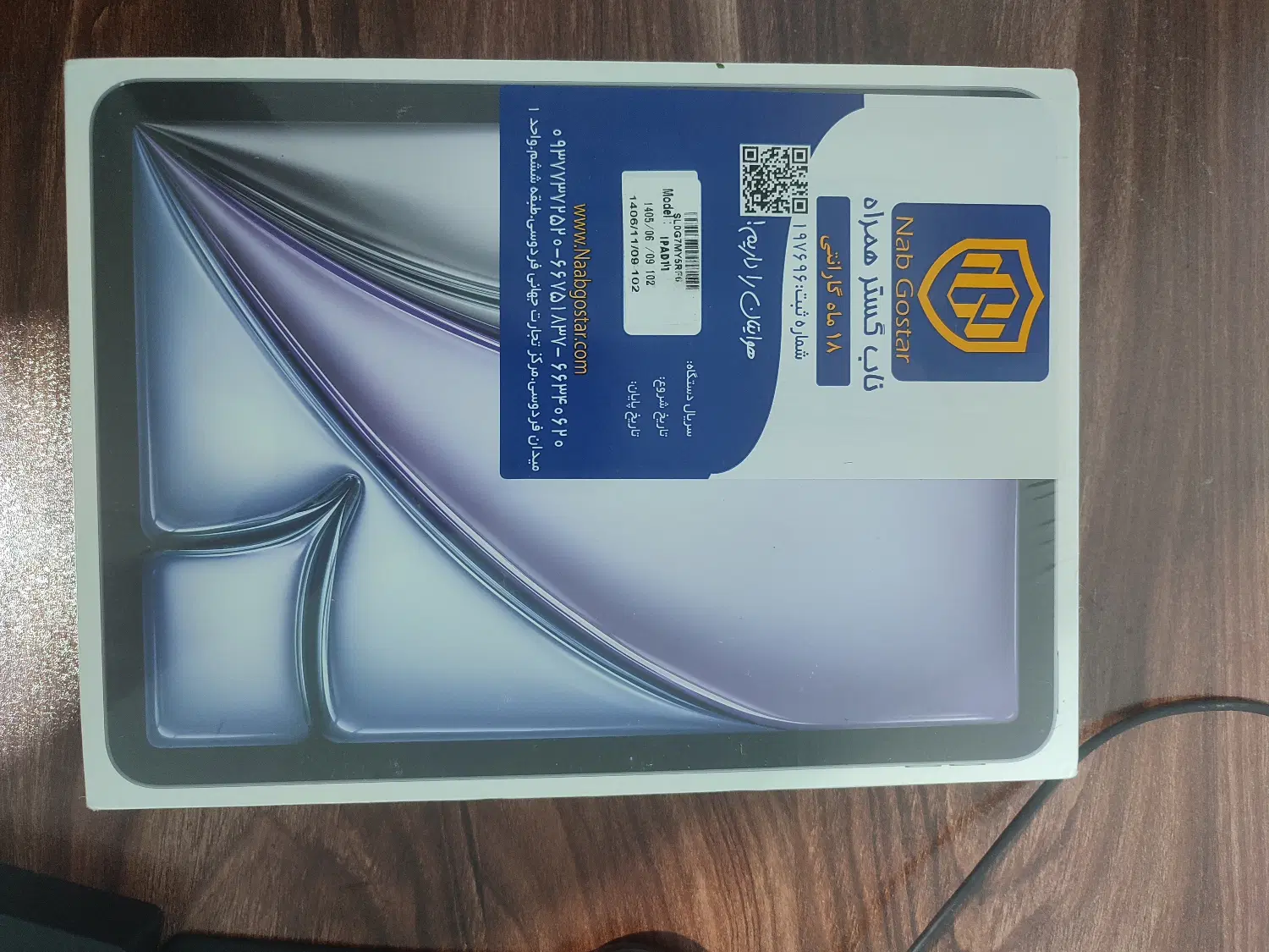 ipad Air 11-inch  M4   2026|تبلت|کاشان, جمال آباد|دیوار