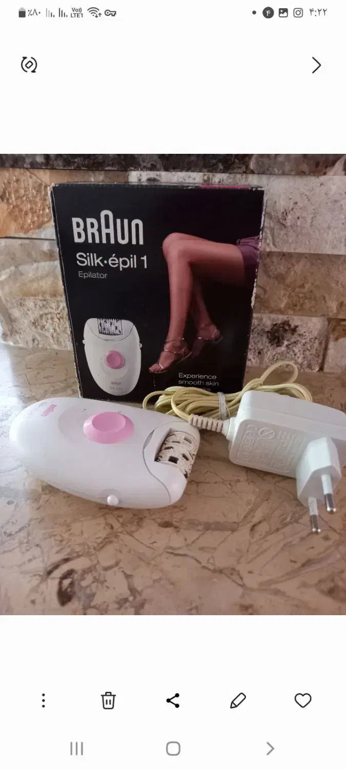 ایپلیدی برند در حد نو|آرایشی، بهداشتی، درمانی|جهرم, |دیوار