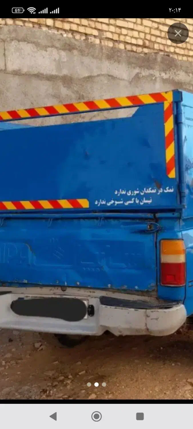 ذرت علوفه وچقندر وکاه کسی خواست درخدمتم|عمده‌فروشی|عطاملک, |دیوار