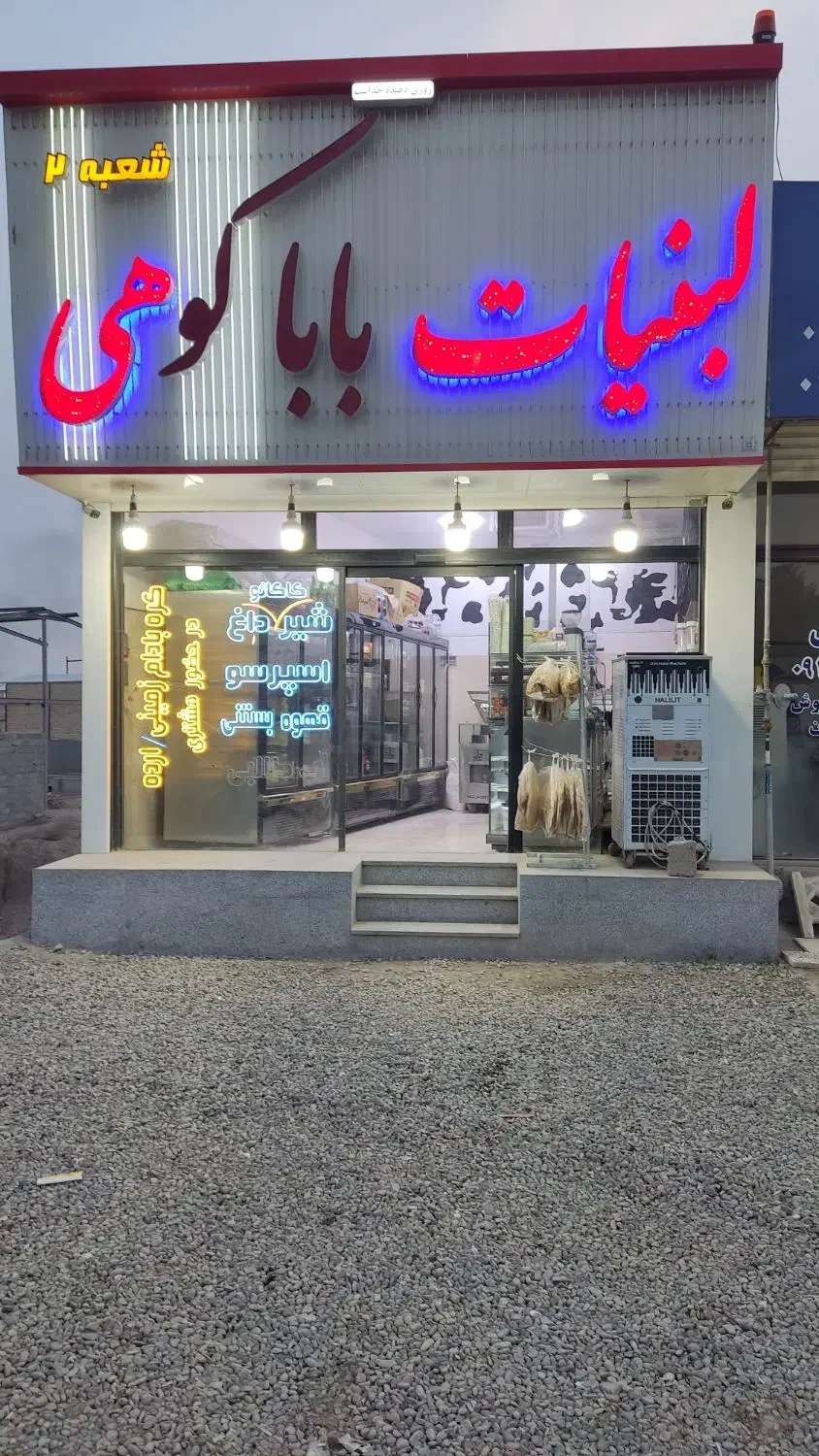 اجاره مغازه بحرجاده اصلی60متر مغازه و 50 متر انبار|اجارهٔ مغازه و غرفه|رباط‌کریم, وهن آباد|دیوار