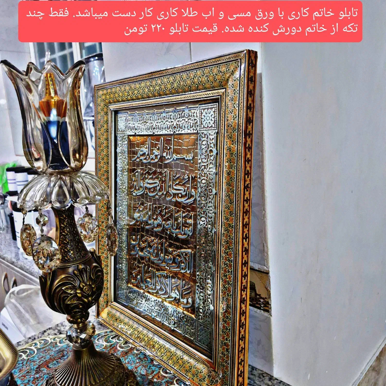 وسایل و لوازم منزل (دکوری تزیینی پرده چوبی ،حصیر))|حراج|شیراز, محراب|دیوار