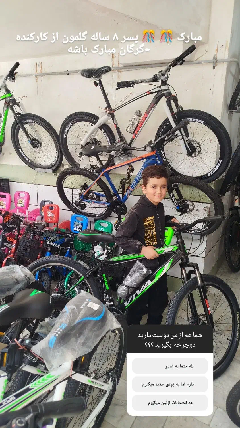 جشنواره طلایی شرکت فوری فوری|دوچرخه، اسکیت، اسکوتر|گرگان, |دیوار