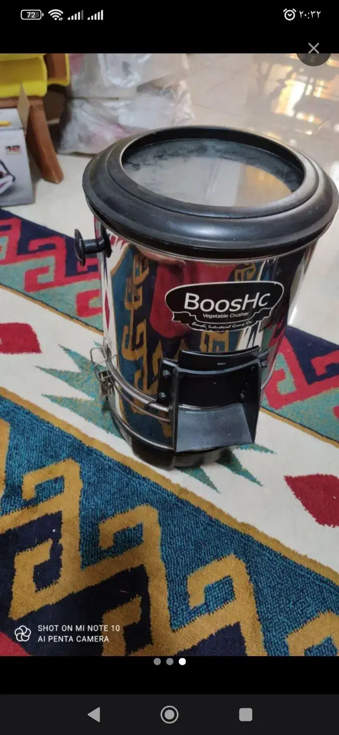 سبزی خردکن|خردکن، آسیاب، غذاساز|پاکدشت, حصار امیر|دیوار