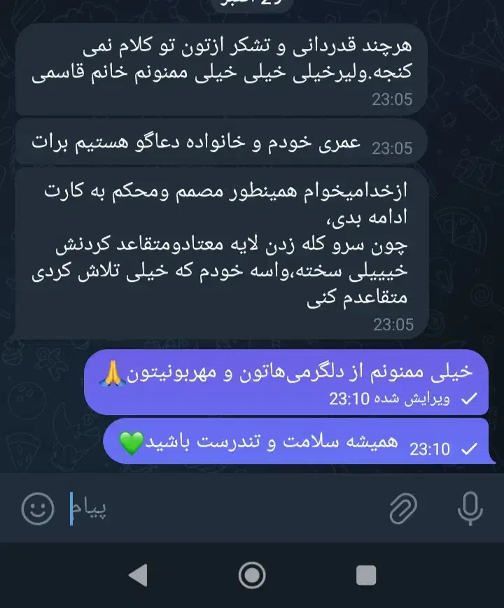 ترک بدون وسوسه|خدمات آرایشگری و زیبایی|سنندج, |دیوار