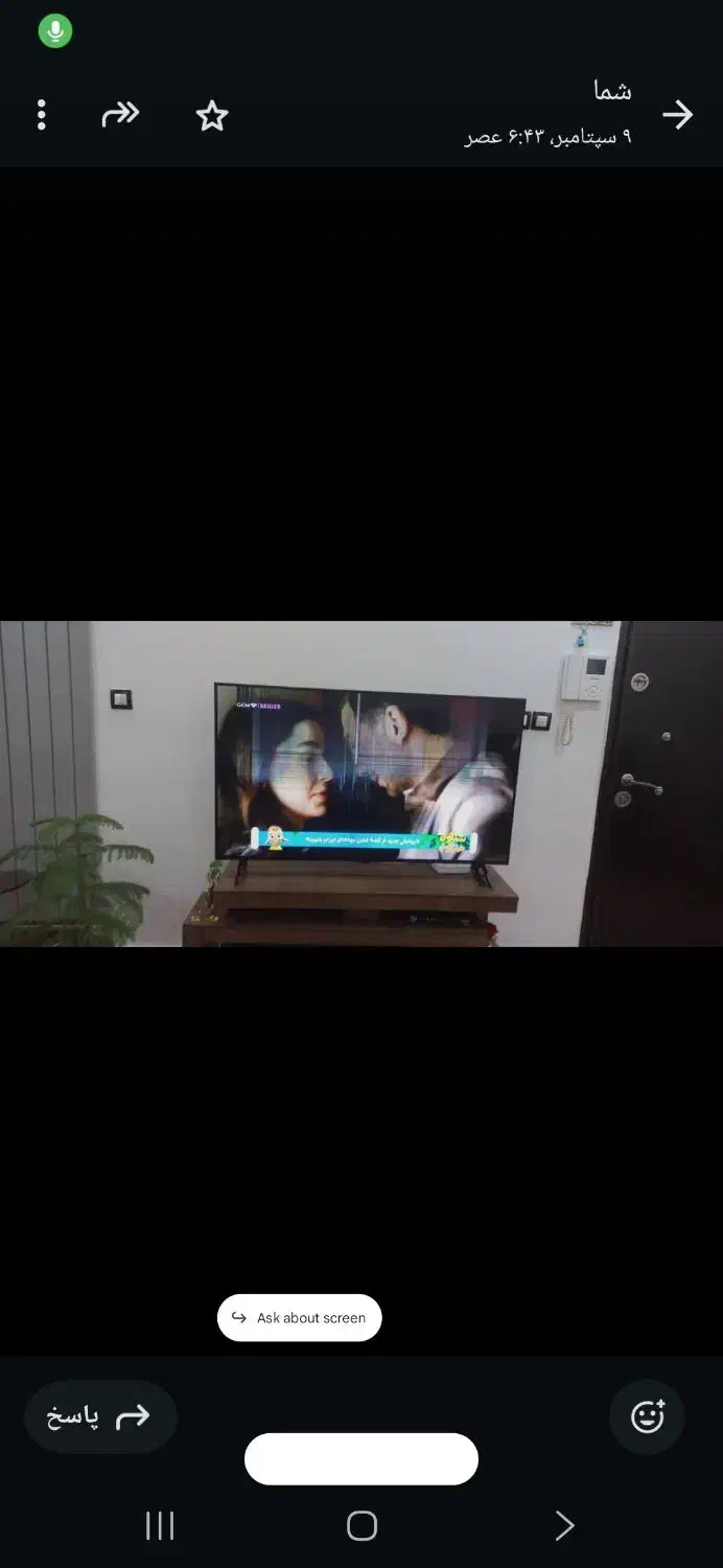 تلوزیون نیاز به تعمیر|تلویزیون و پروژکتور|قروه, |دیوار