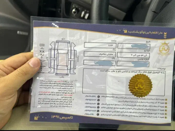 KMC   k7 مدل آخر402 درحدصفر|خودرو سواری و وانت|تهران, جنت‌آباد جنوبی|دیوار