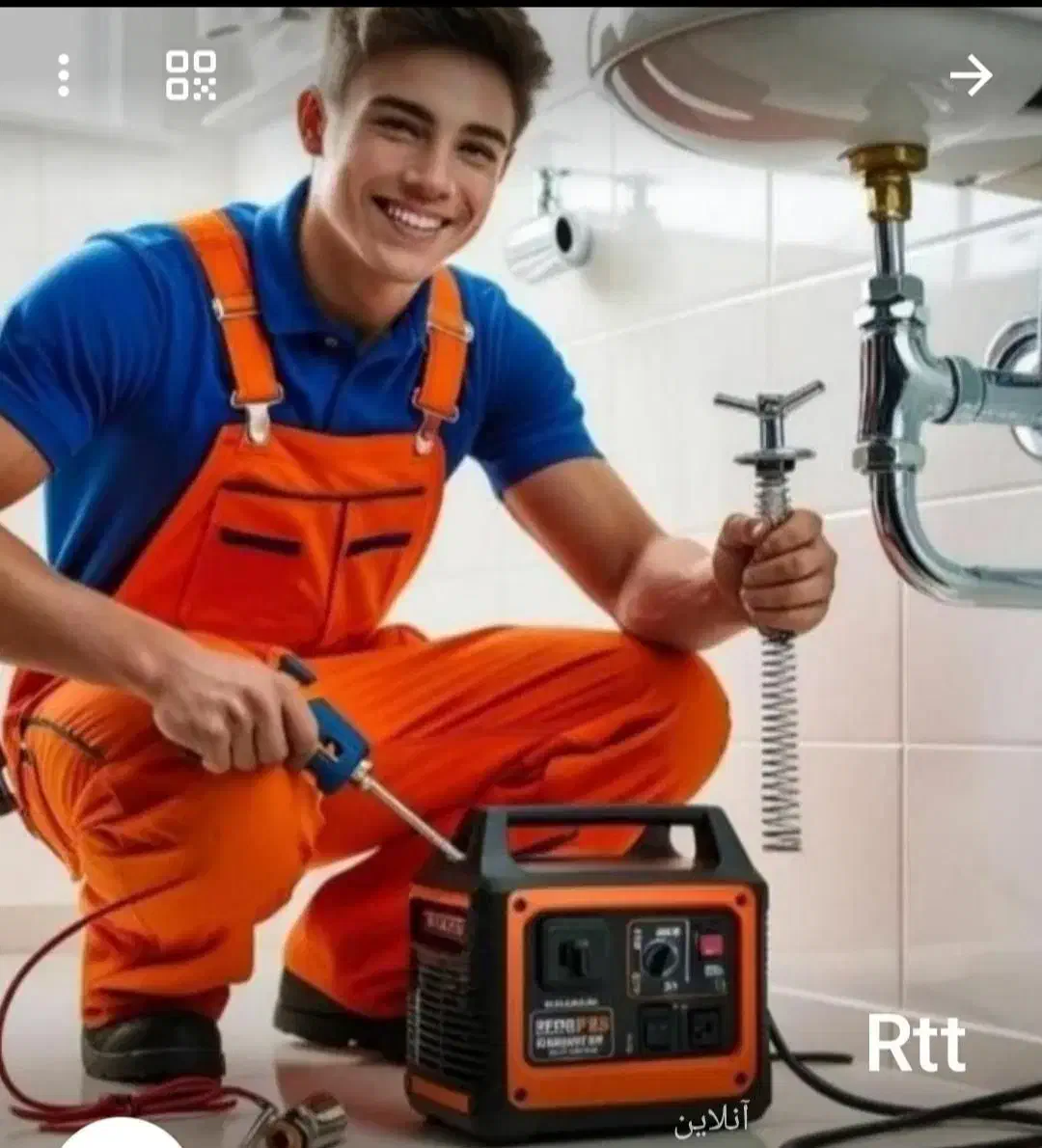 /لوله بازکنی فوری. فنز زنی. درکل اندیشه همه فازها/|خدمات پیشه و مهارت|اندیشه, اندیشه فاز ۱|دیوار