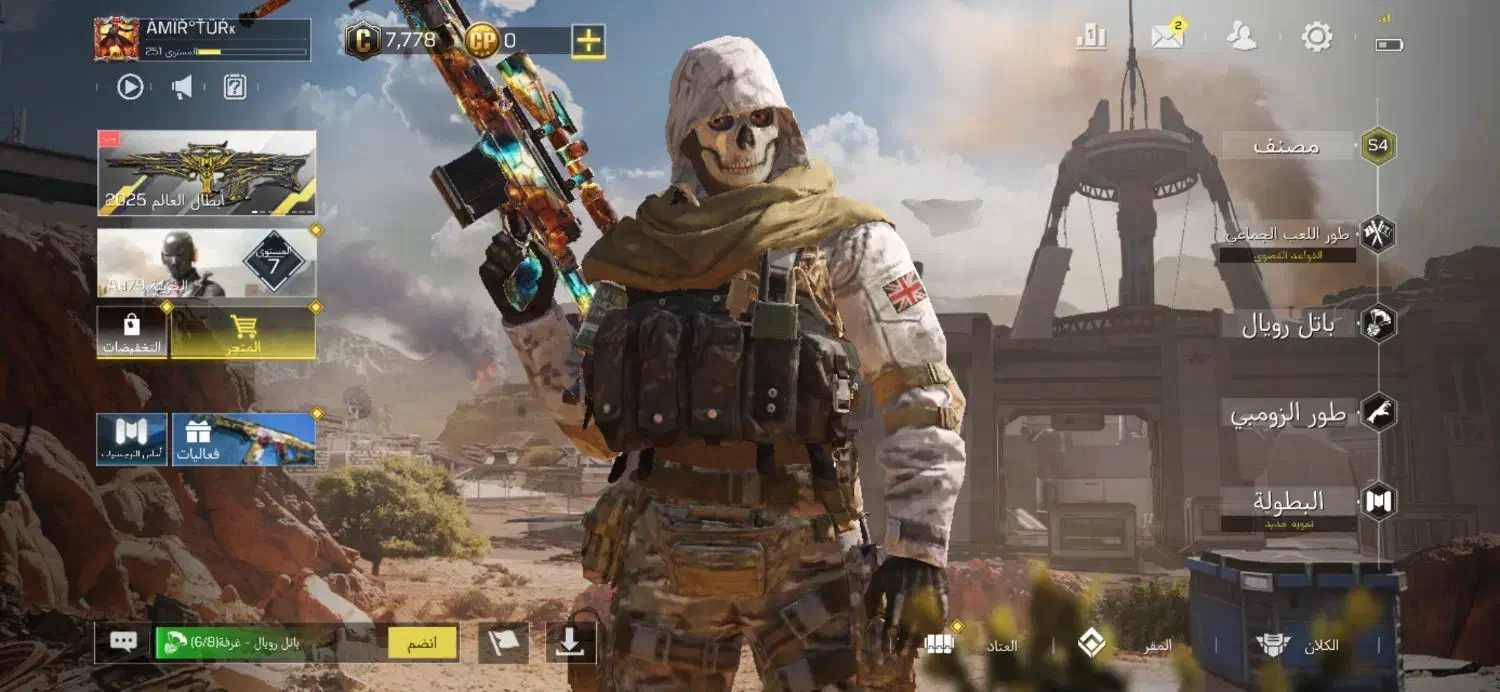 کالاف دیوتی موبایل|کنسول، بازی ویدئویی و آنلاین|نوشین شهر, |دیوار