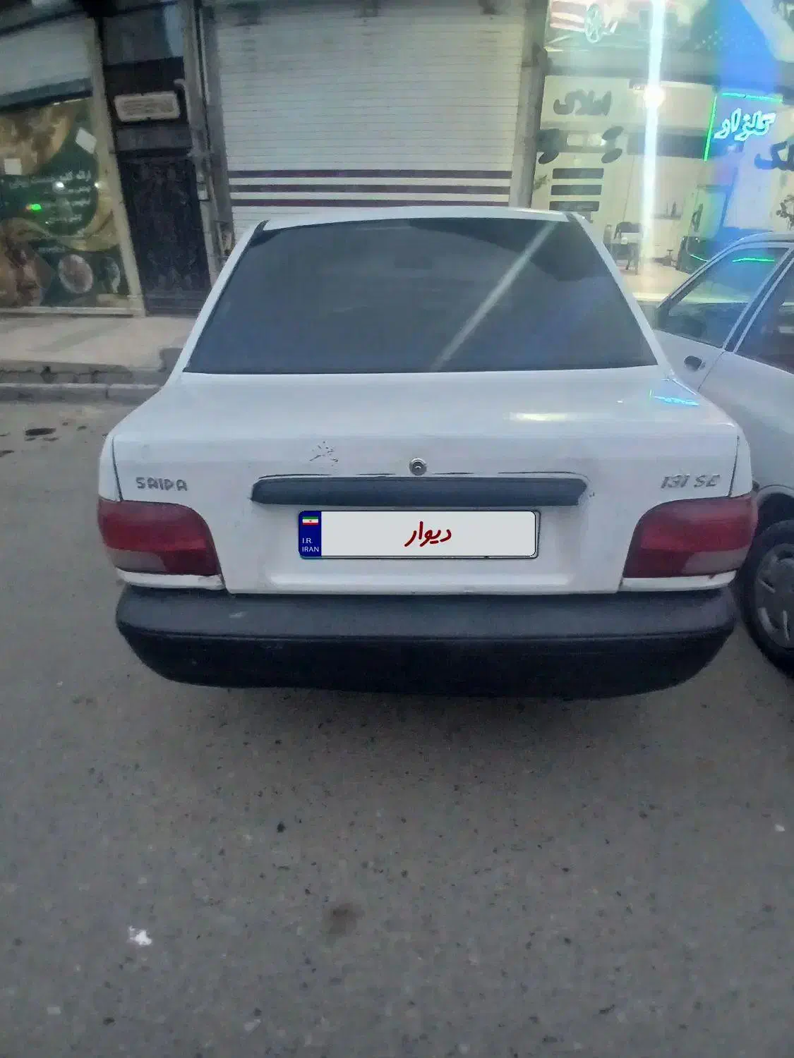 فروشی فوری|خودرو سواری و وانت|پاکدشت, حصار امیر|دیوار